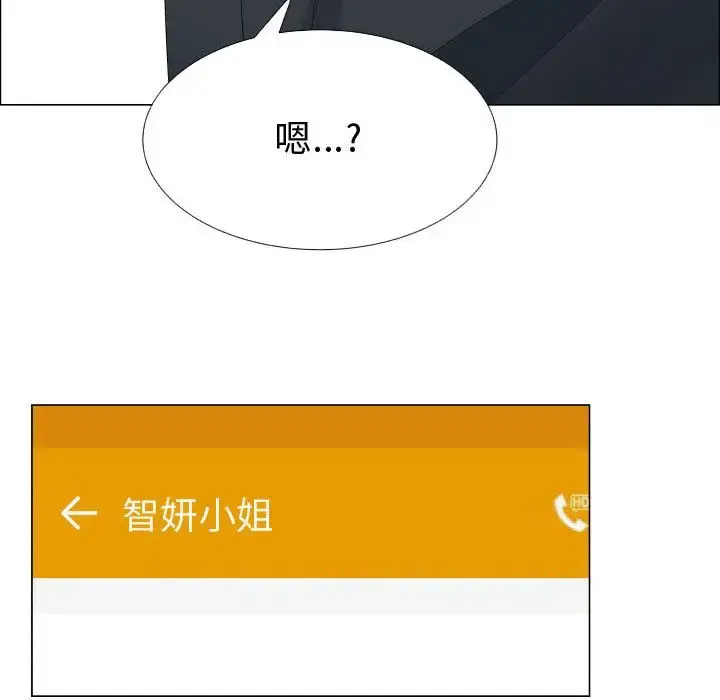 只为满足你 第38章 第83页