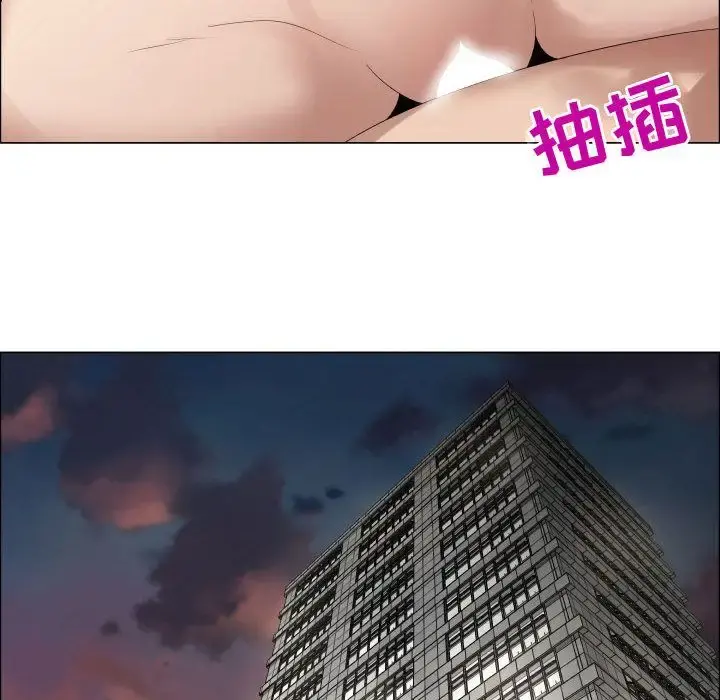 只为满足你 第38章 第79页