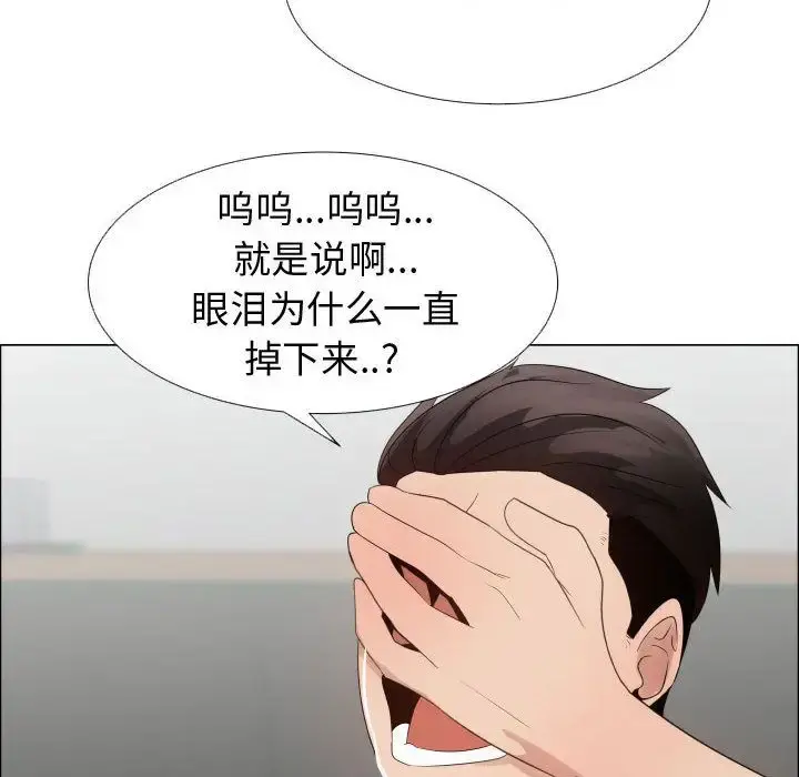 只为满足你 第38章 第57页