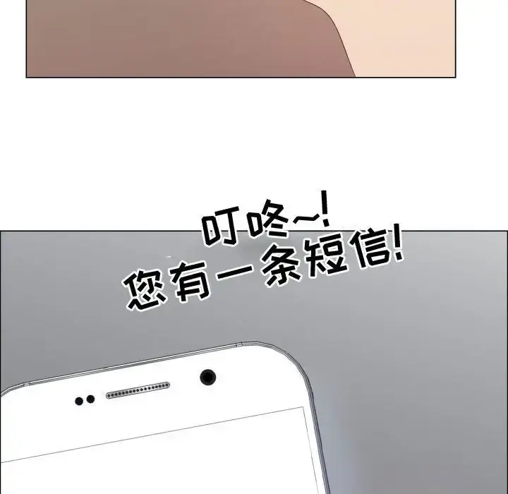 只为满足你 第38章 第12页