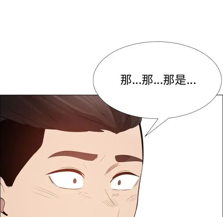 只为满足你 第44章 第72页