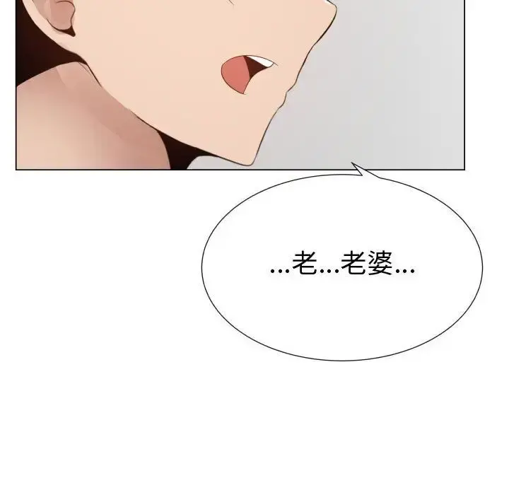只为满足你 第44章 第81页
