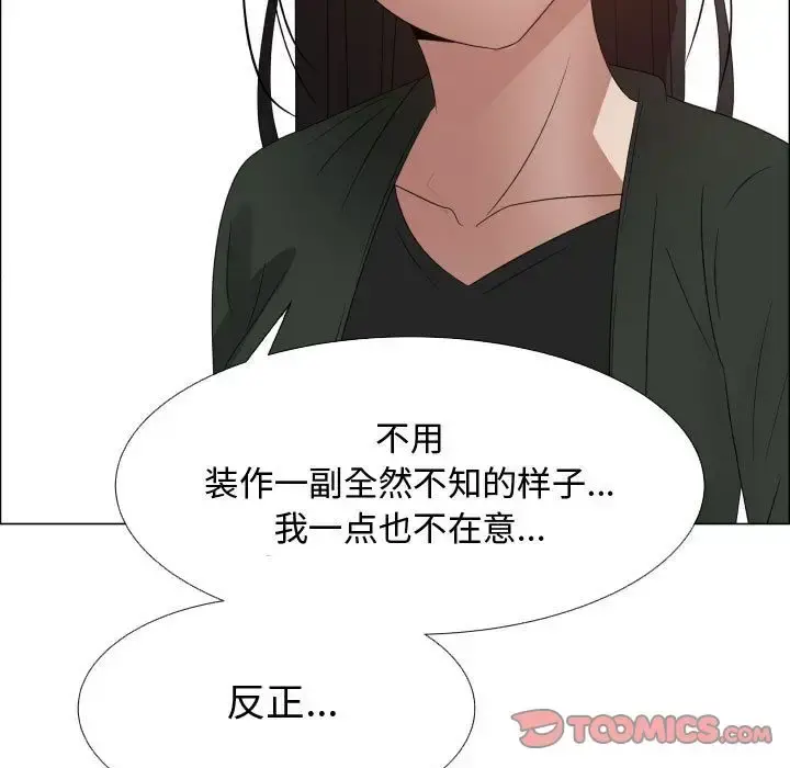 只为满足你 第44章 第74页