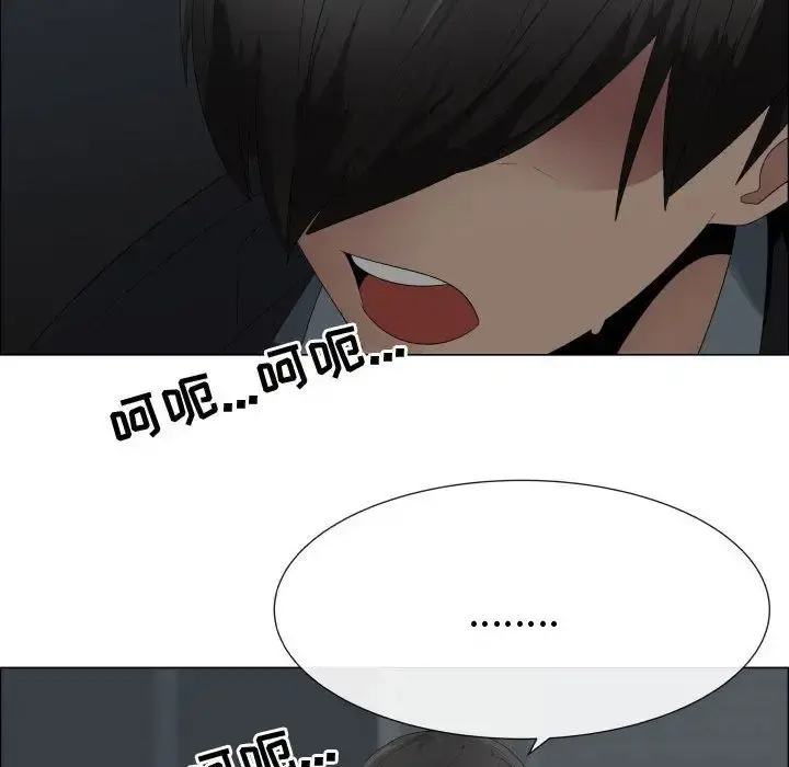 只为满足你 第44章 第44页