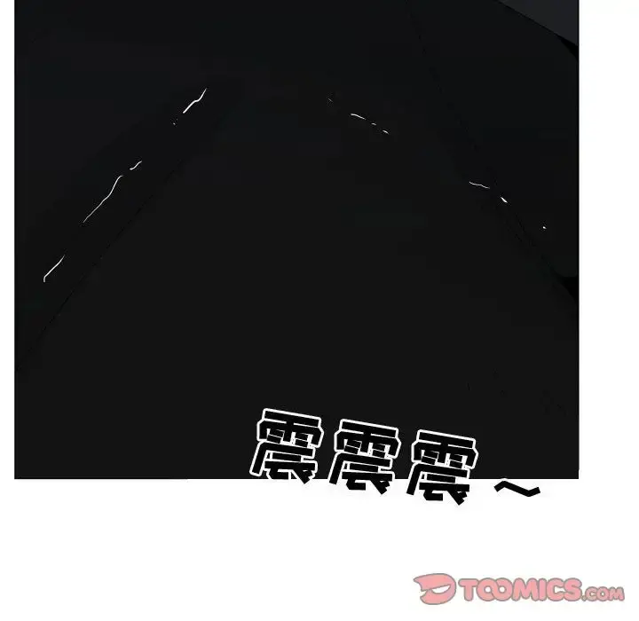 只为满足你 第44章 第86页