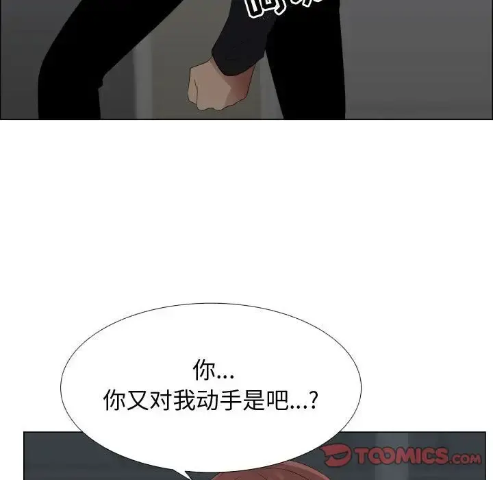 只为满足你 第44章 第42页