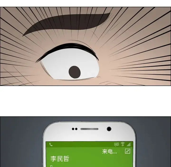 只为满足你 第44章 第89页