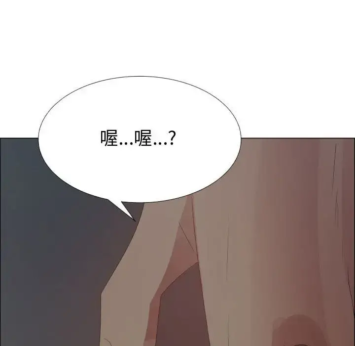 只为满足你 第44章 第87页