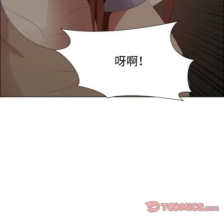 只为满足你 第44章 第38页