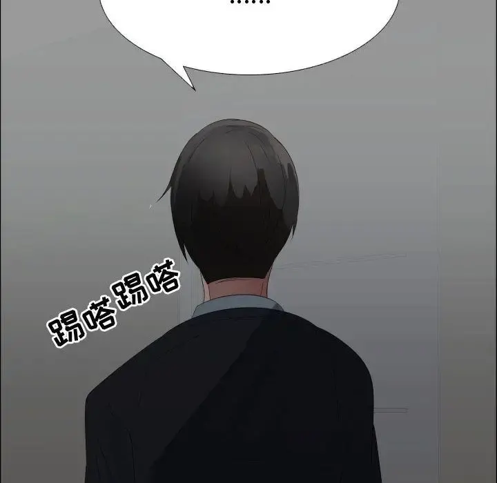 只为满足你 第44章 第48页