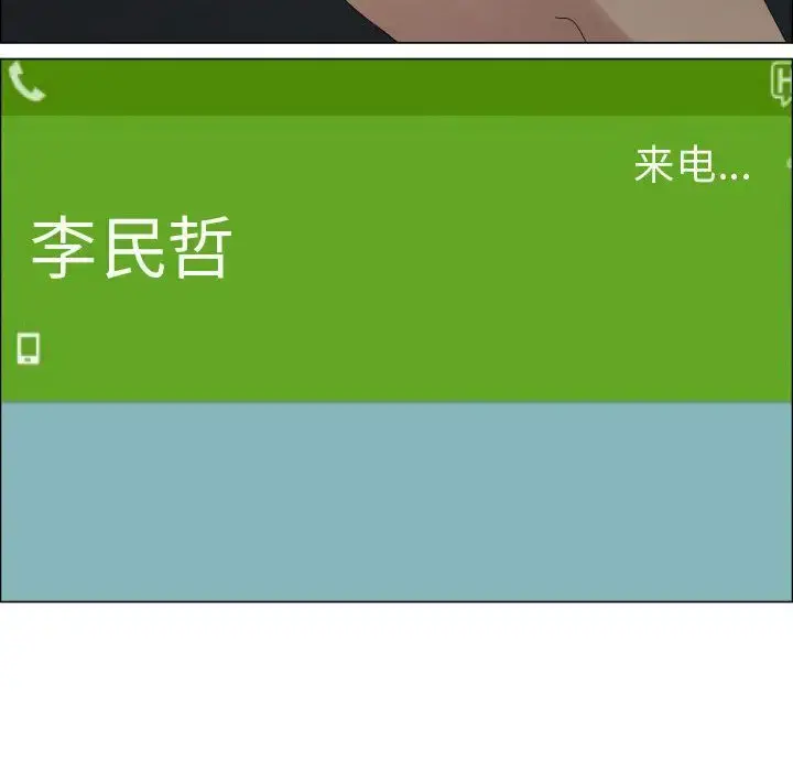 只为满足你 第44章 第91页