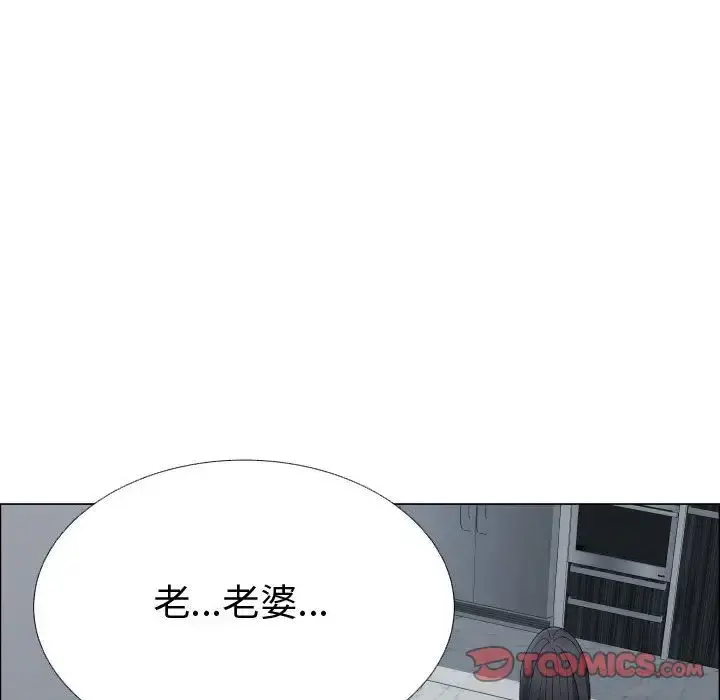 只为满足你 第44章 第62页