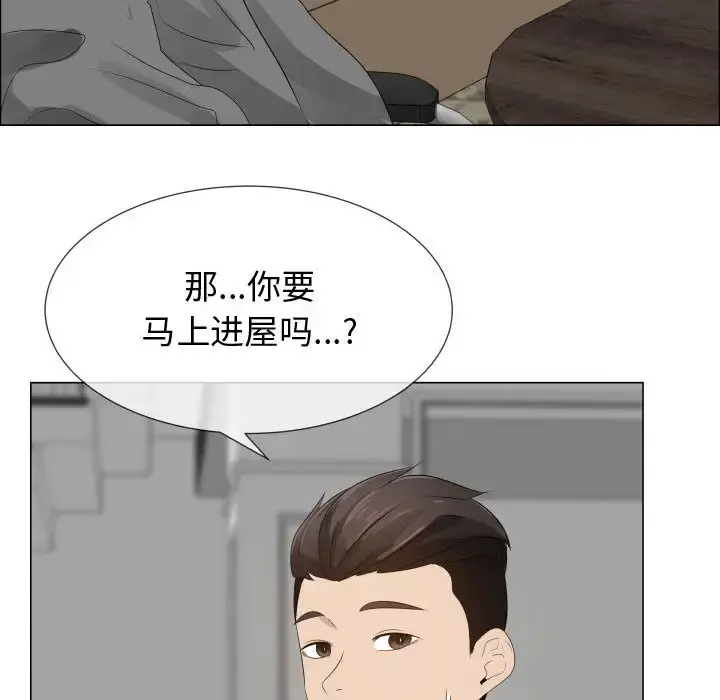 只为满足你 第18话 第69页