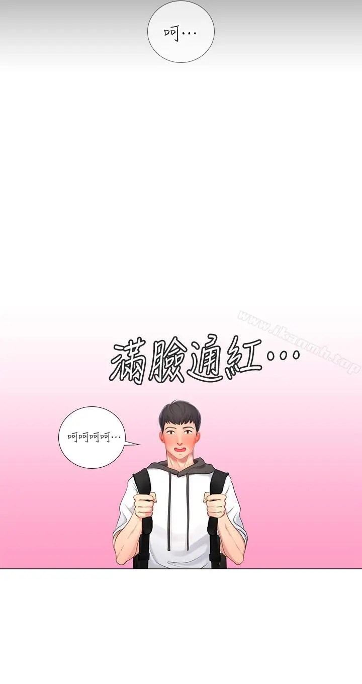 享乐补习街 第3话-美女老师的特别授课 第48页