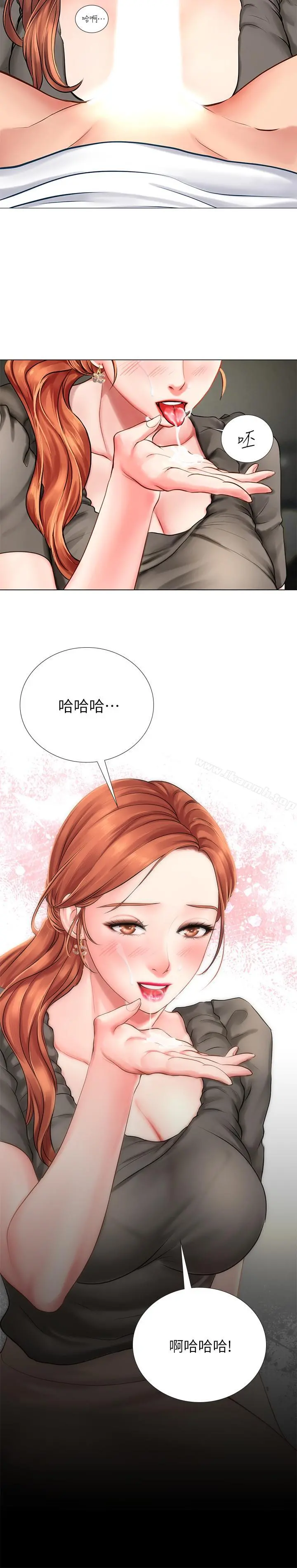 享乐补习街 第3话-美女老师的特别授课 第30页