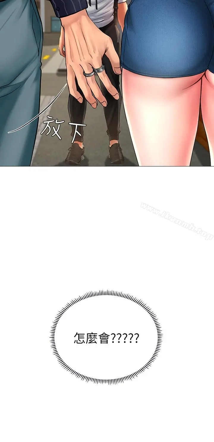 享乐补习街 第3话-美女老师的特别授课 第52页