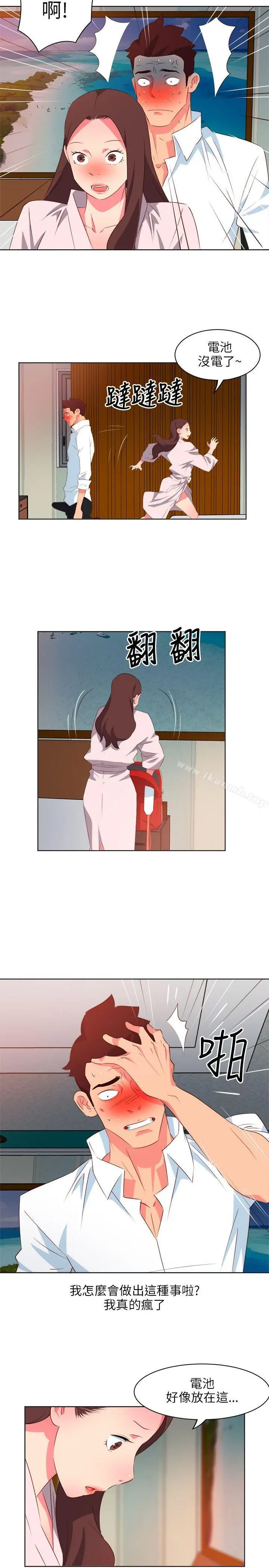 303号房的女人 第6话 第3页
