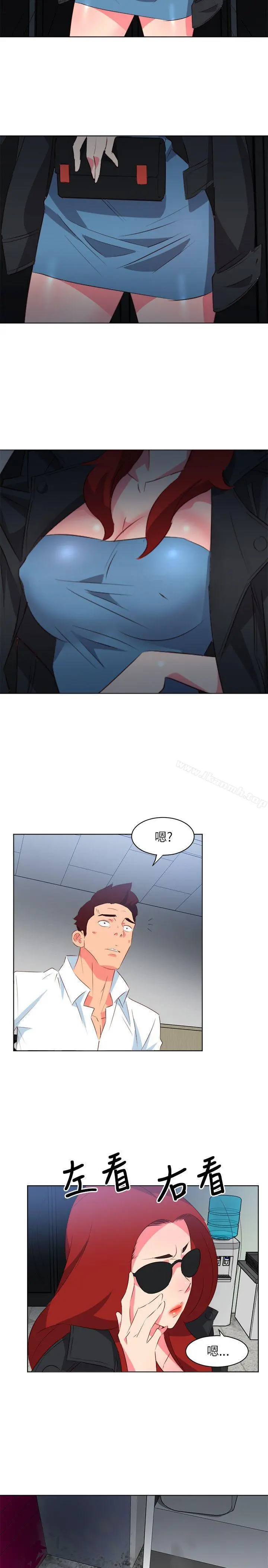 303号房的女人 第6话 第21页
