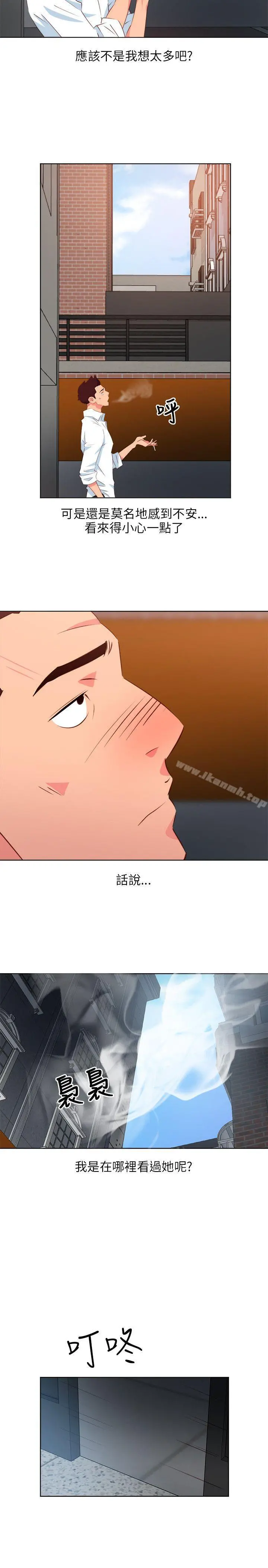 303号房的女人 第6话 第19页