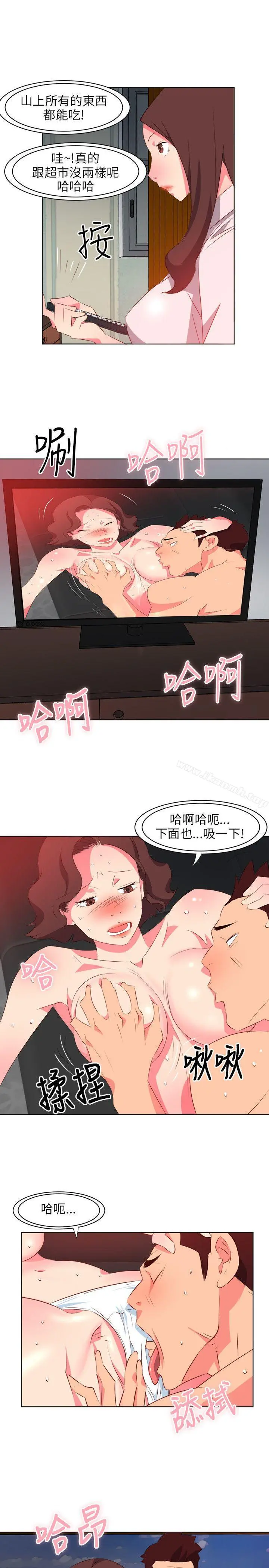 303号房的女人 第6话 第9页