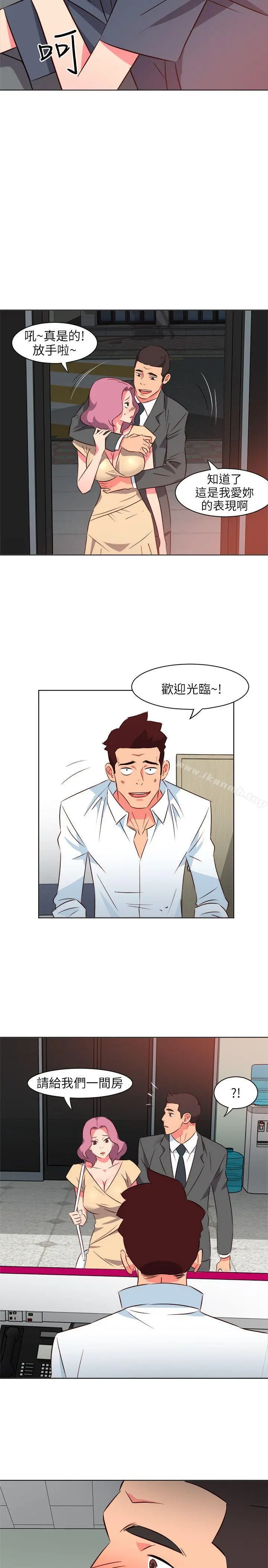 303号房的女人 第16话 第3页