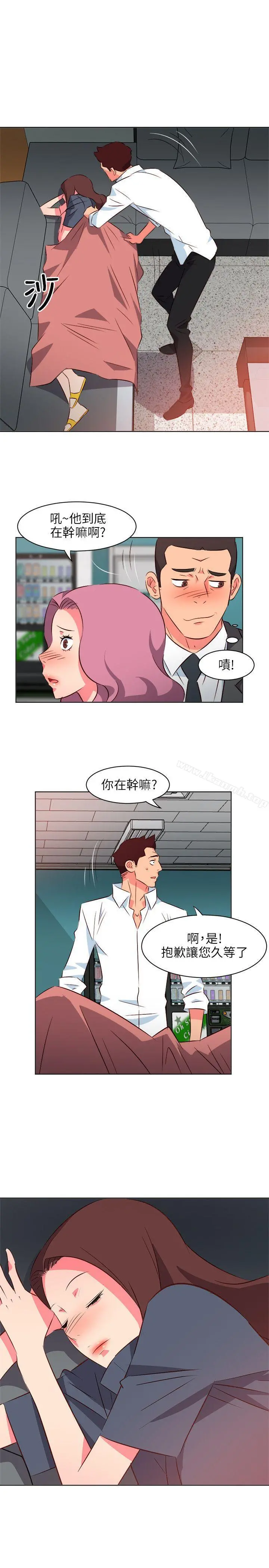 303号房的女人 第16话 第5页