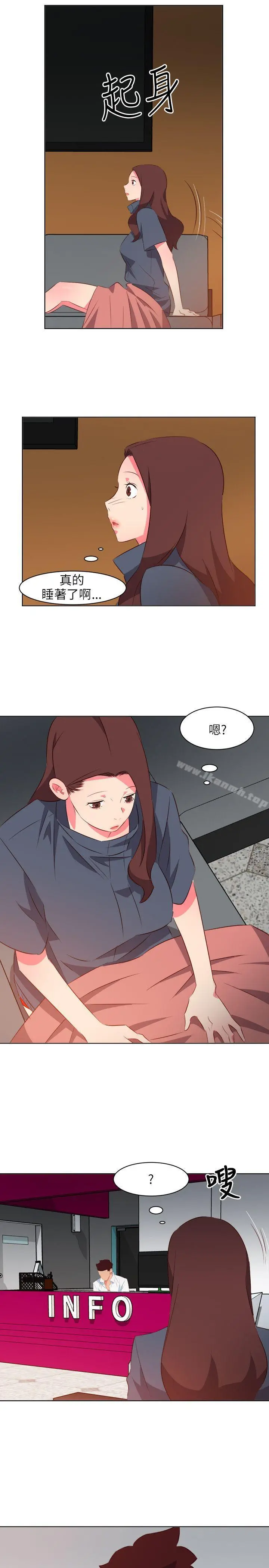 303号房的女人 第16话 第16页
