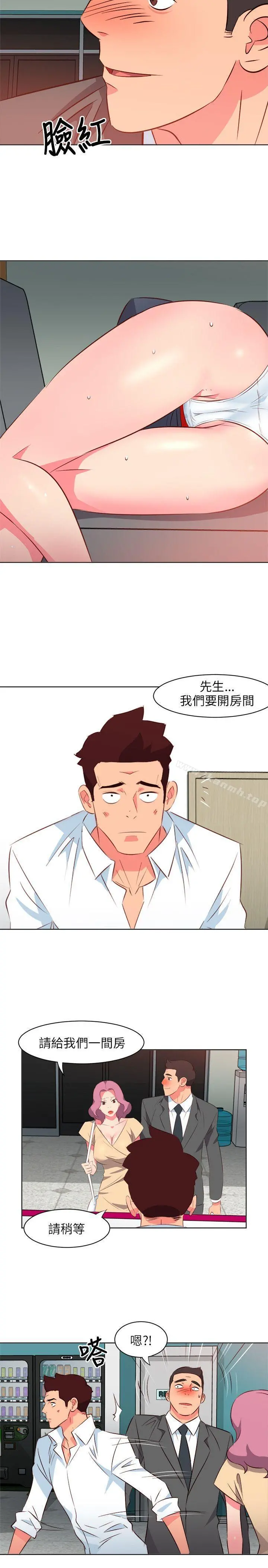 303号房的女人 第16话 第4页