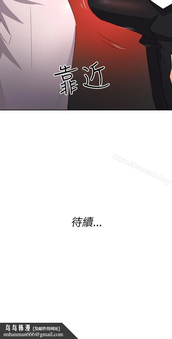 303号房的女人 第5话 第21页