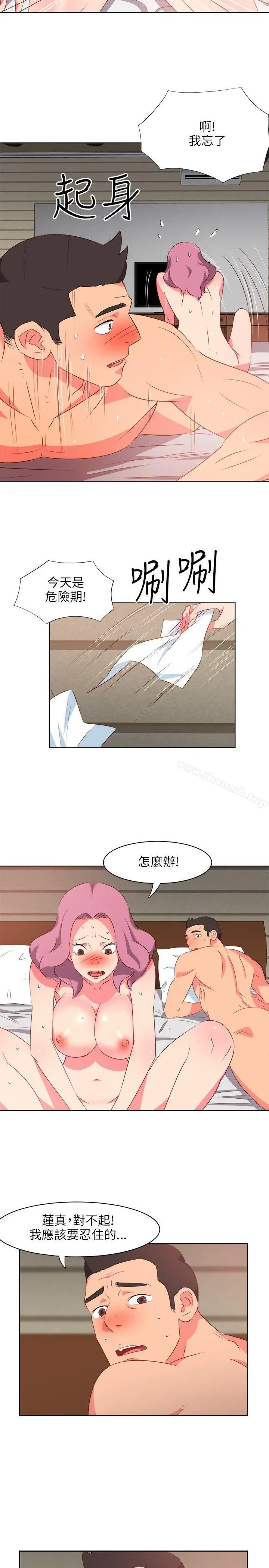 303号房的女人 第5话 第2页
