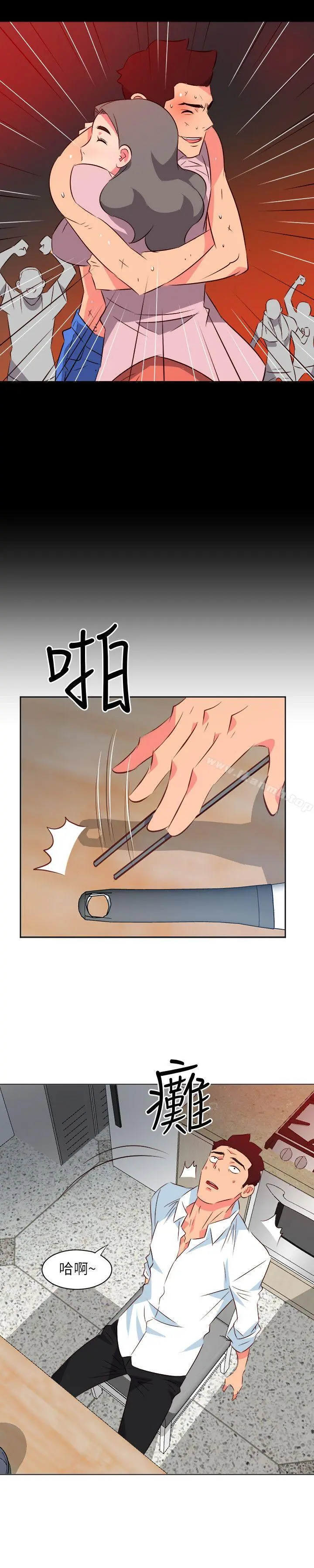 303号房的女人 第21话 第8页