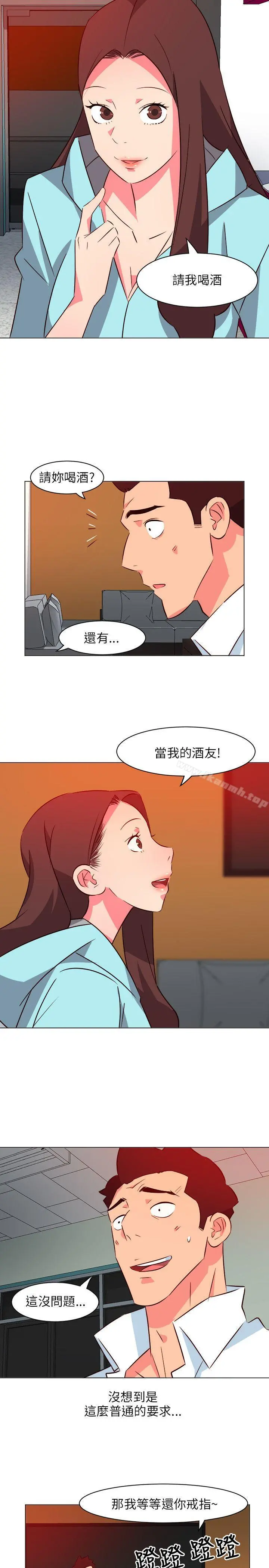 303号房的女人 第21话 第4页