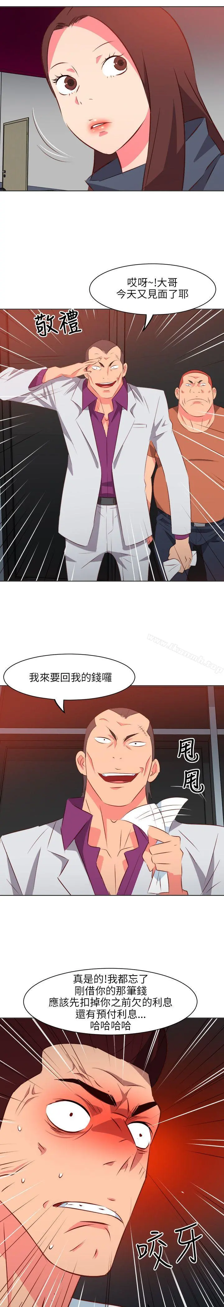 303号房的女人 第12话 第20页