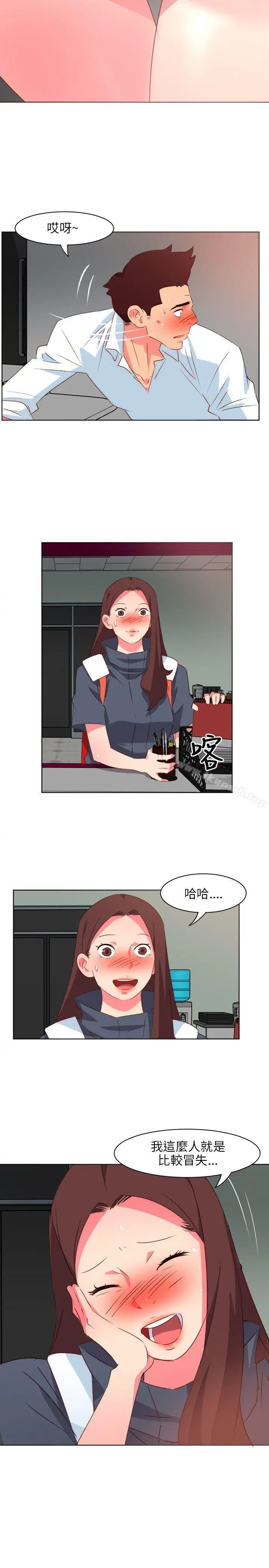 303号房的女人 第2话 第13页