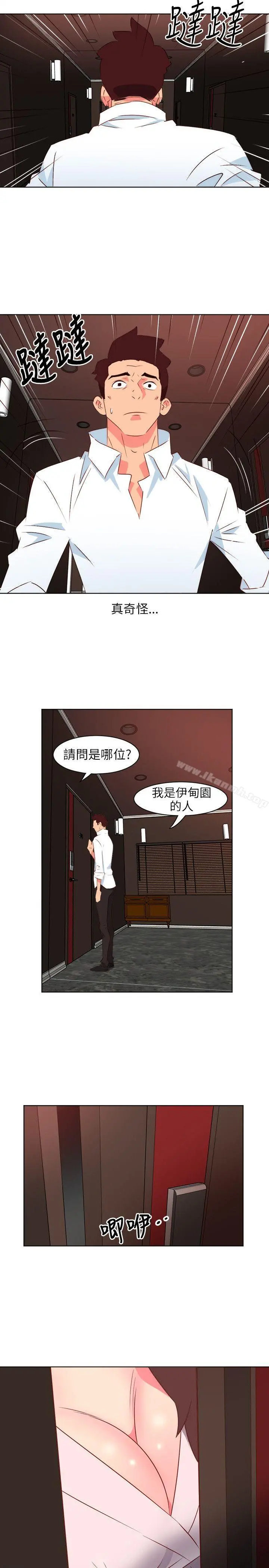 303号房的女人 第2话 第19页