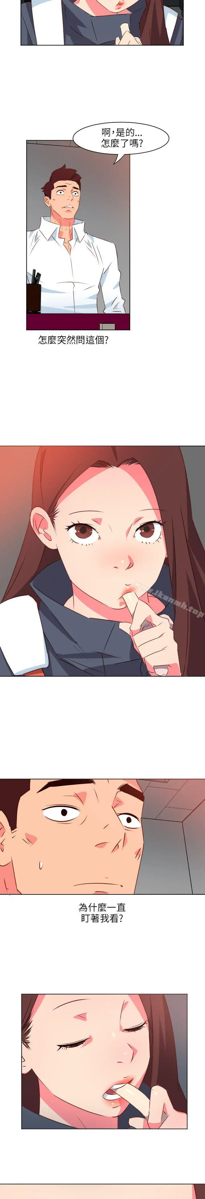 303号房的女人 第2话 第7页
