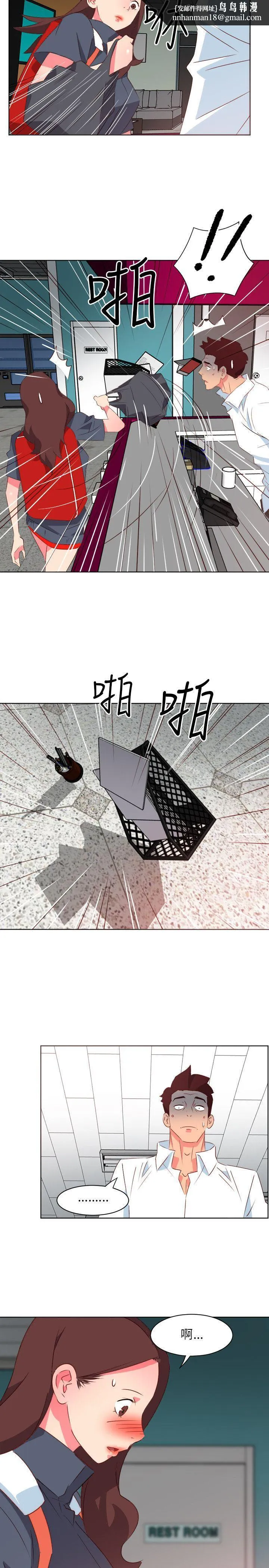 303号房的女人 第2话 第11页
