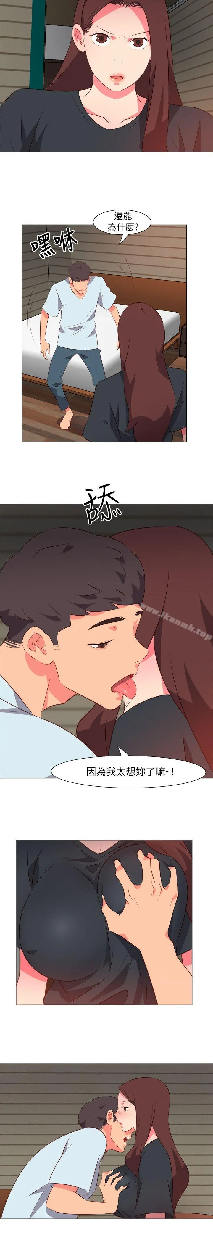 303号房的女人 第31话 第13页