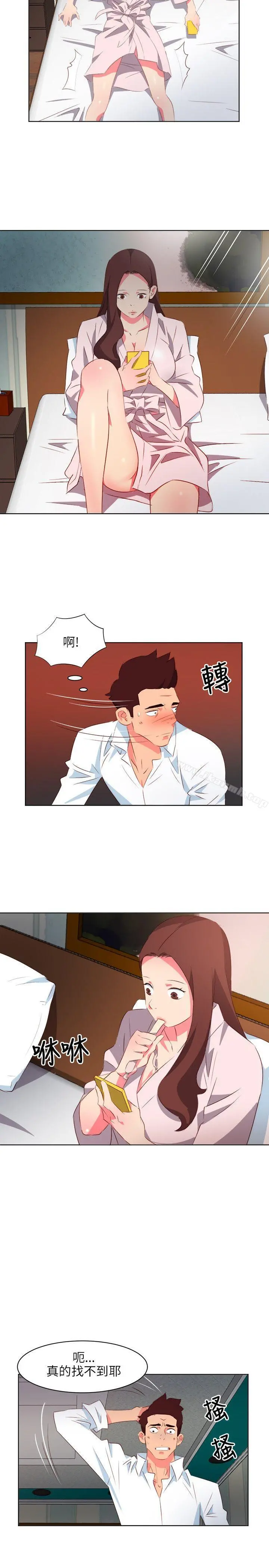303号房的女人 第3话 第12页