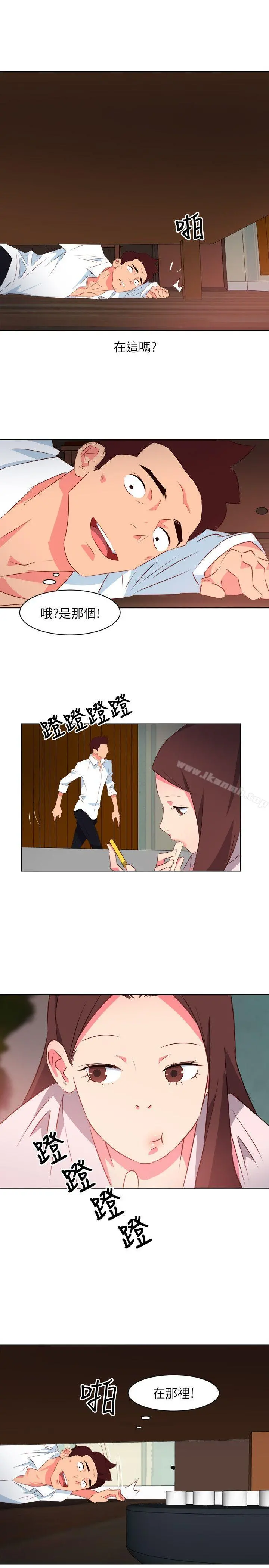 303号房的女人 第3话 第13页