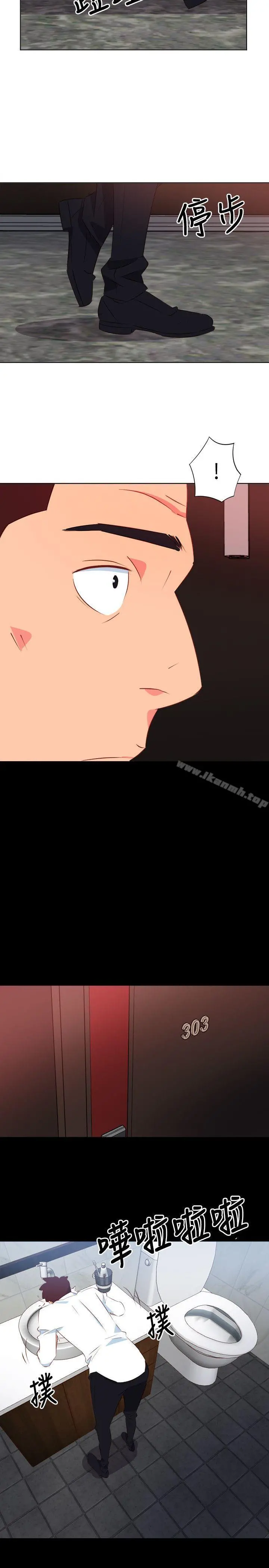 303号房的女人 第3话 第6页
