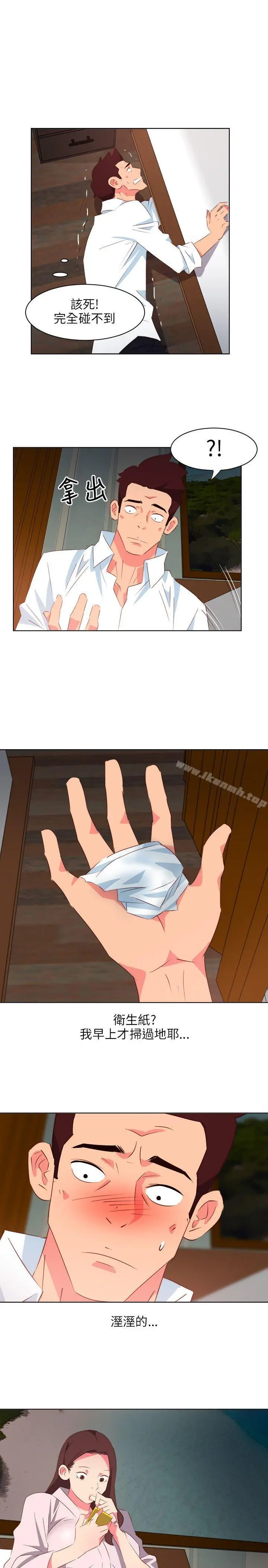 303号房的女人 第3话 第14页