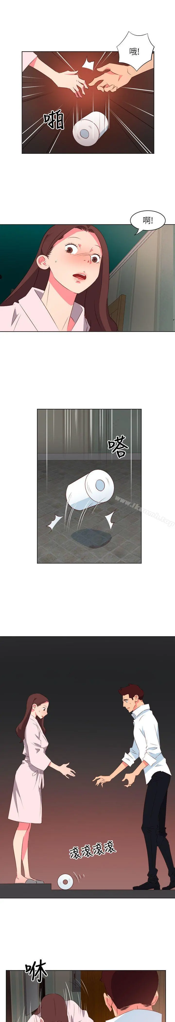 303号房的女人 第3话 第2页