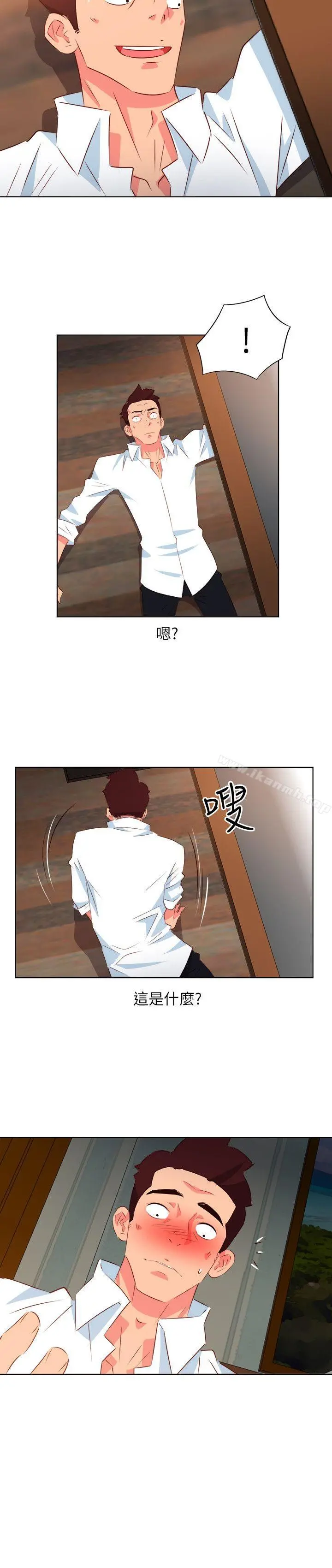 303号房的女人 第3话 第16页