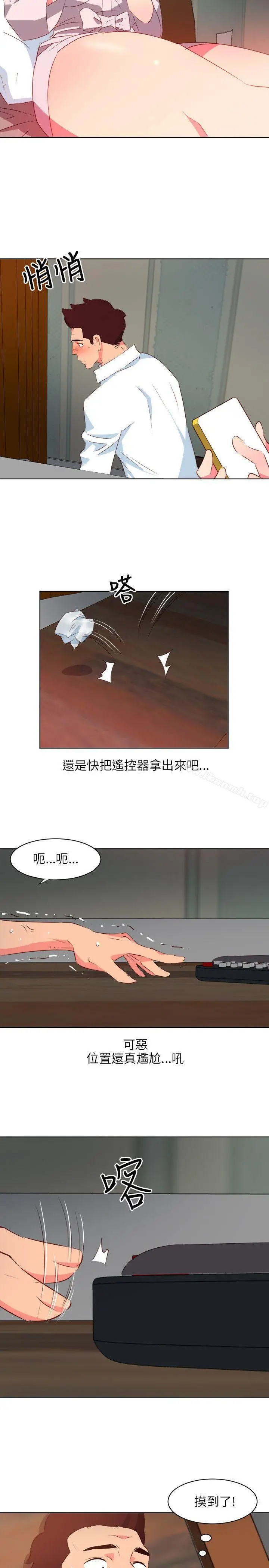 303号房的女人 第3话 第15页