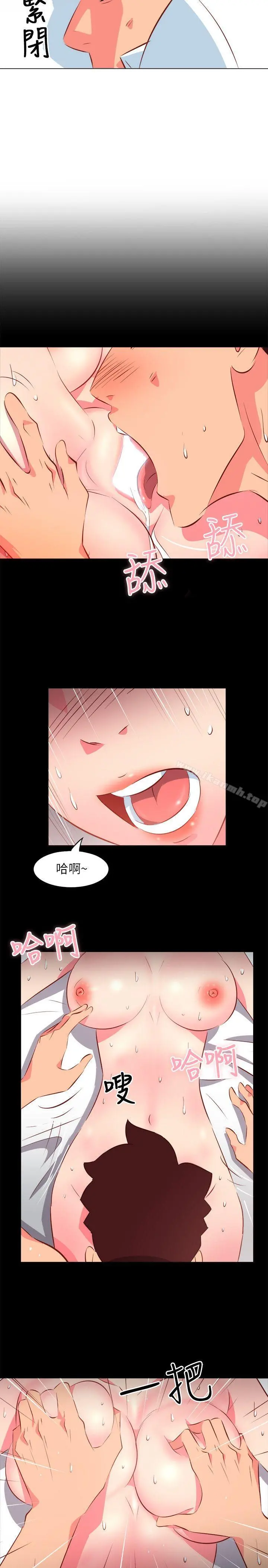 303号房的女人 第26话 第15页