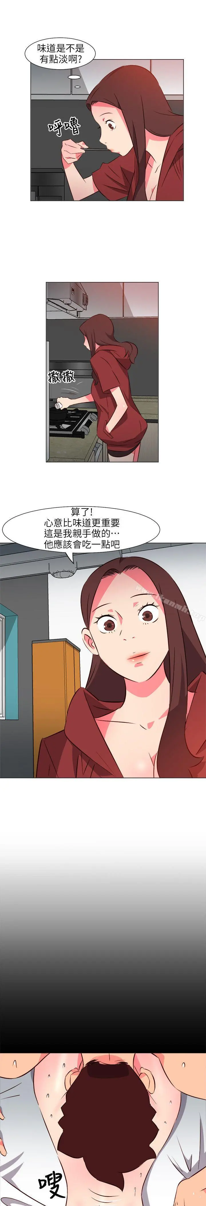 303号房的女人 第26话 第7页