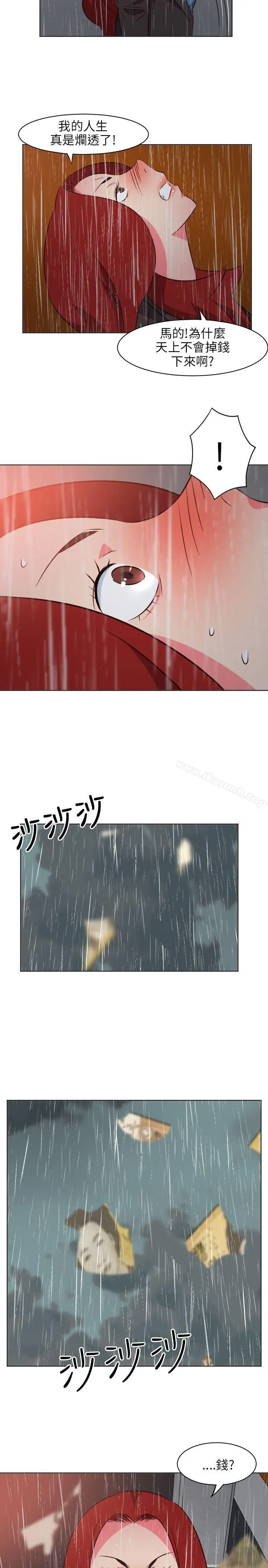 303号房的女人 第17话 第18页