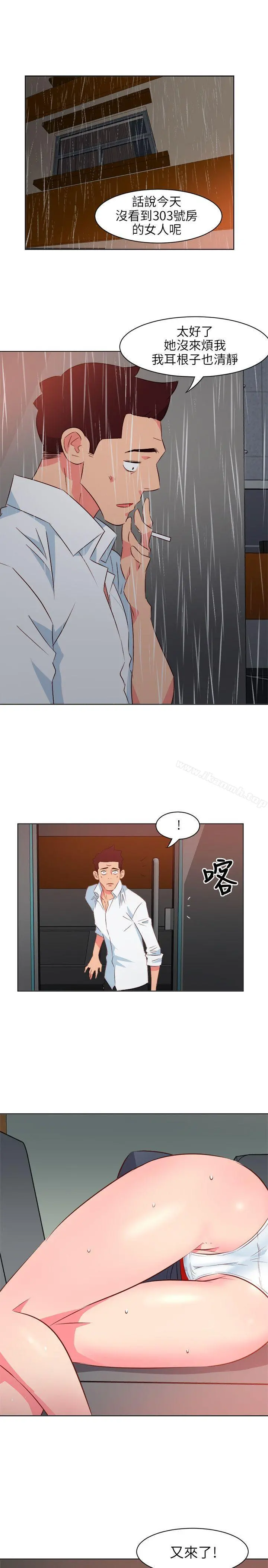 303号房的女人 第17话 第9页