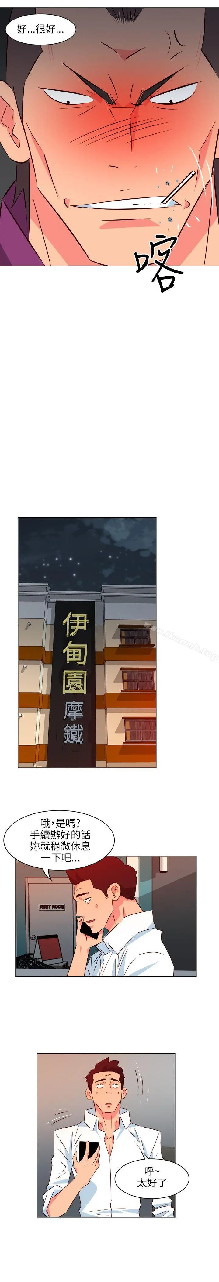 303号房的女人 第13话 第18页